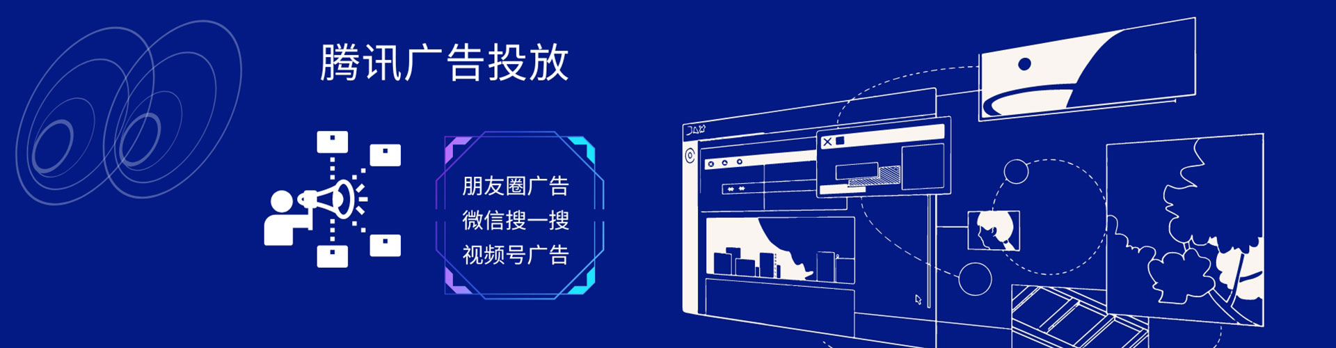 泰顺竞价推广开户