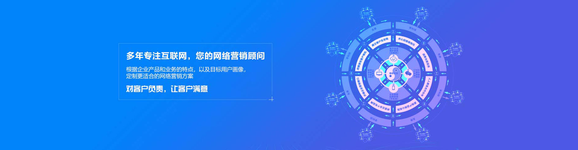 泰顺sem运营