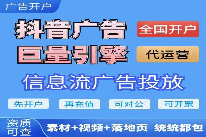 百度竞价广告收费标准及案例分析